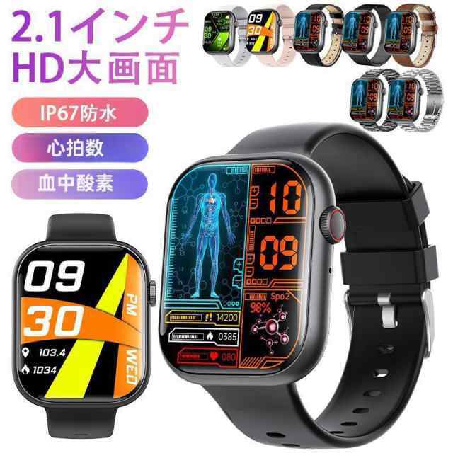 スマートウォッチ 医療レベル測定 血圧測定 2.1インチ大画面 通話機能付き 血中酸素 心拍数 睡眠管理 運動モード 日本製センサー 男女兼用 プレゼントの通販は 5,846円