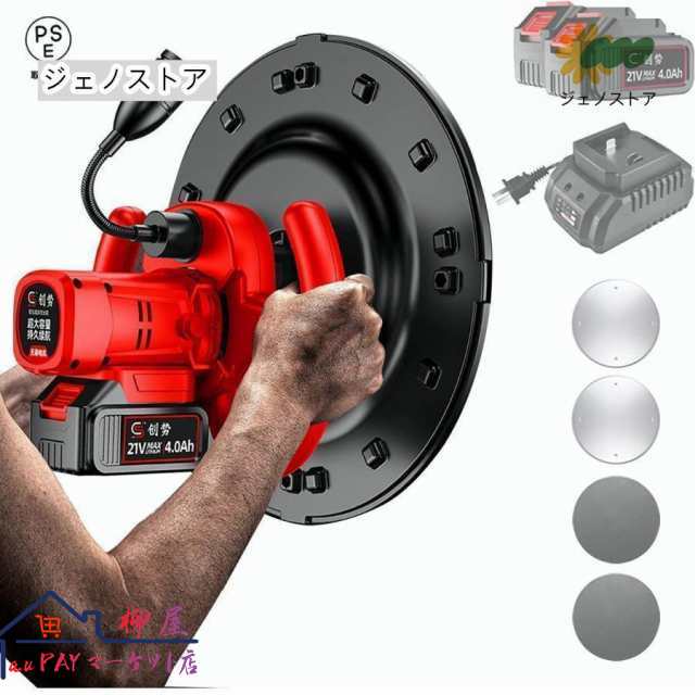 電気サンダー セメント 電動トロウェル 充電式ウォールサンダ モルタル コードレス ハンドヘルド パワートロウェル ライト付き 6段変速の通販は 12,723円