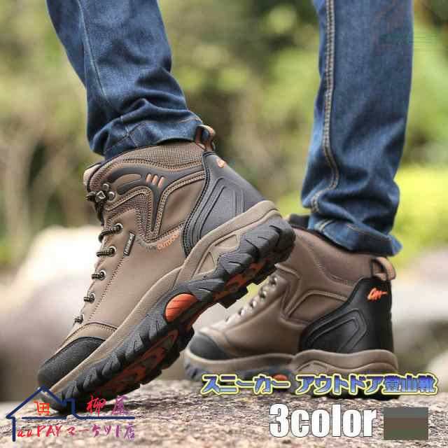 スニーカー アウトドア登山靴 レーシングブーツ バイクブーツ メンズ オートバイ用 ツーリングシューズ バイク用品 シューズ ブーツ 滑りの通販は 4,940円