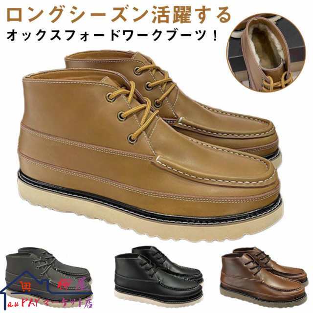 ワークブーツ メンズ 男性 毛皮一体 カジュアルブーツ 牛革 革 ハンドメイド 登山 ブーツ レザー 男性 職人手作り ブーツ ミドル レースの通販は 12,800円