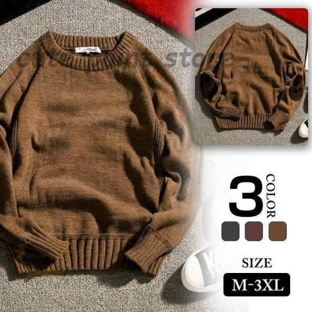 ニットセーター メンズ トップス長袖 クルーネック セーター シンプル カジュアル キレイめ トップス セーター ロング 秋冬 6,110円