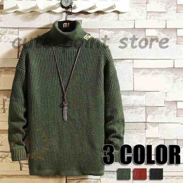 ニットセーター メンズ トップス タートルネック ハイネック 大きいサイズ 長袖 セーターメンズ セーター カジュアル メンズファッション 3色 6,873円