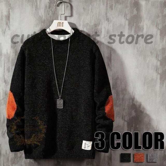 ニットセーター メンズ 丸首 トップス 長袖ニット メンズ 大きいサイズ セーターメンズ ニット 秋物 冬物 メンズファッション 3色 6,362円