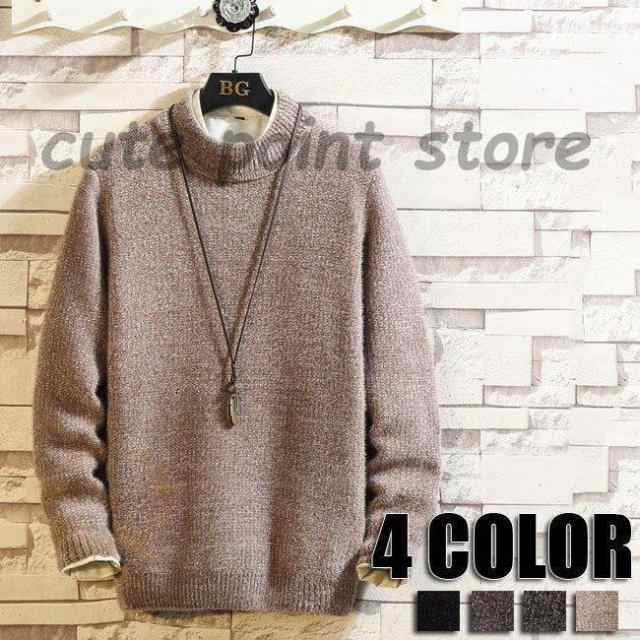 ニットセーター メンズ 無地 トップス 長袖 セーターメンズ 無地 セーター メンズファッション 4色 6,910円