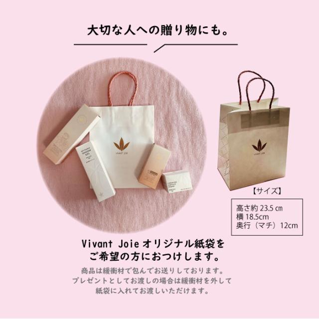 ポイント10倍 ジョアエコ313 ペリオデュークエッセンス 37mL 数量限定