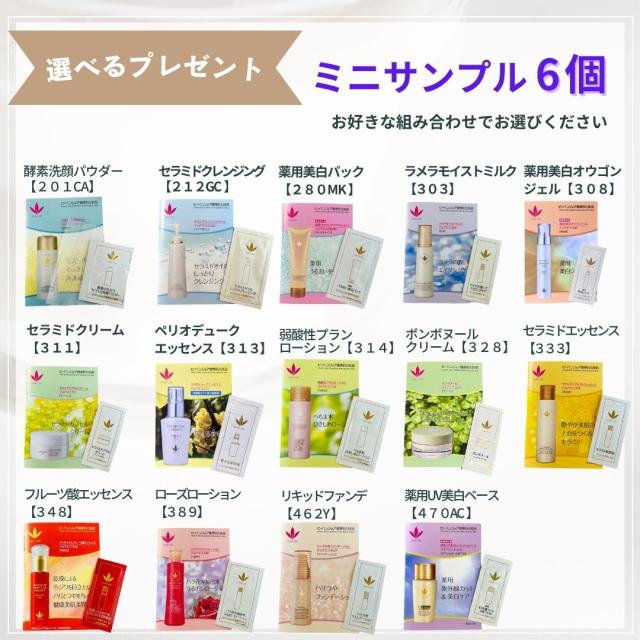 ポイント10倍 ジョアエコ313 ペリオデュークエッセンス 37mL 数量限定