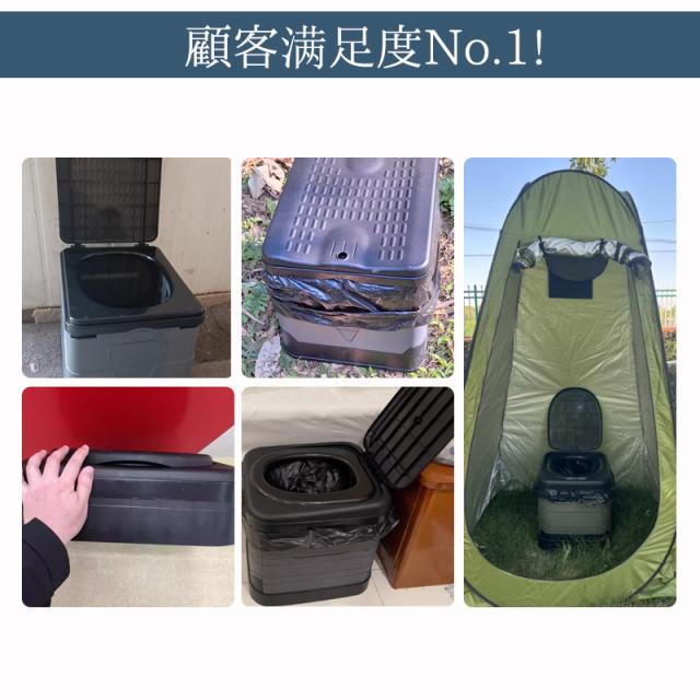 簡易トイレ 非常用トイレ テント 簡易トイレセット ポータブルトイレ プライバシーテント 折りたたみ 簡易 凝固剤 60回分 災害用トイレ 防災 非常用 キャンプ_1