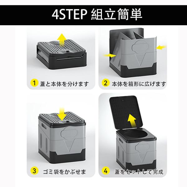 簡易トイレ 非常用トイレ テント 簡易トイレセット ポータブルトイレ プライバシーテント 折りたたみ 簡易 凝固剤 60回分 災害用トイレ 防災 非常用 キャンプ_12