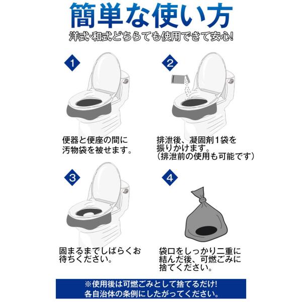 簡易トイレ 非常用トイレ テント 簡易トイレセット ポータブルトイレ プライバシーテント 折りたたみ 簡易 凝固剤 60回分 災害用トイレ 防災 非常用 キャンプ_7