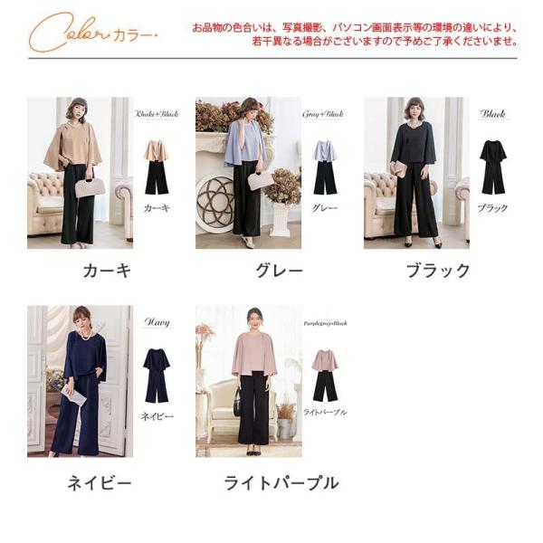 卒園式 服装 ママ 卒業式 服 母 入学式 入園式 スーツ セットアップ レディース 上下セット おしゃれ フォーマル 結婚式 パーティードレス_1