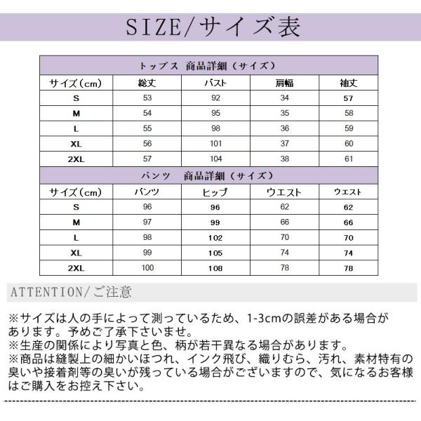卒園式 服装 ママ 卒業式 服 母 入学式 入園式 スーツ セットアップ レディース 上下セット おしゃれ フォーマル 結婚式 パーティードレス_2