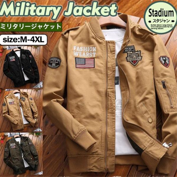 ミリタリージャケット フライトジャケット メンズ 刺繍 スタジャン MA-1 スタジアムジャンパー アウター ジャンパー ブルゾン 羽織 秋冬の通販は 5,318円