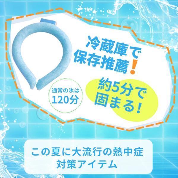 在庫あり】新色追加！ネッククーラー PCM クールリング ネックバンド