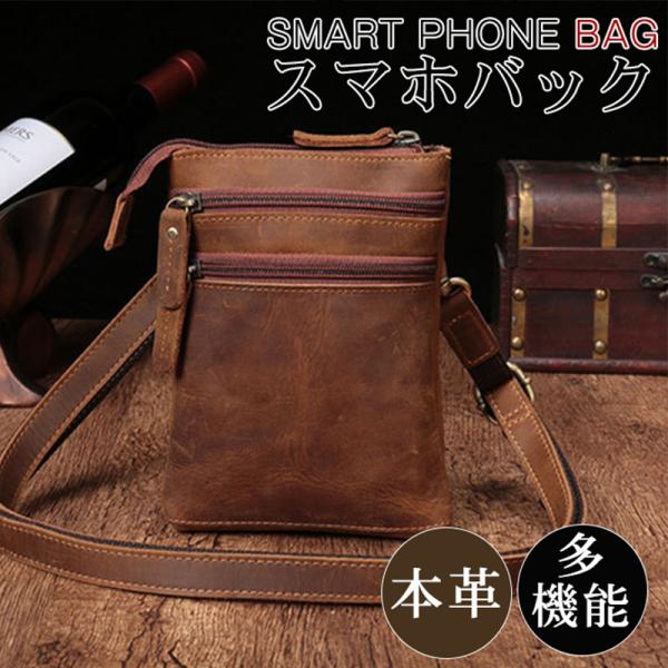 ウエストバック メンズ 牛革 ベルトポーチ ショルダーポーチ ポーチ ミニポーチ 多機能 スマホ 腰 カジュアル かっこいい コンパクト アウトドアの通販は 5,980円