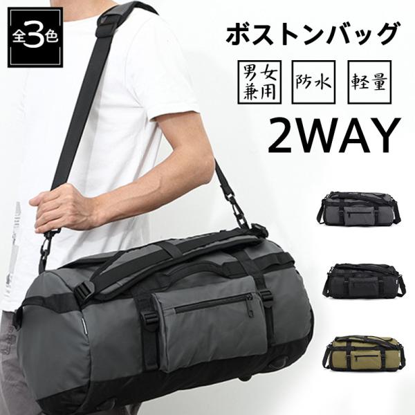 ボストンバッグ メンズ 大容量 旅行バッグ PU 丈夫 キャリーオンバッグ トラベルバッグ  ビジネス 旅行カバン ゴルフ 大容量 通学 アウトドアの通販は 6,959円
