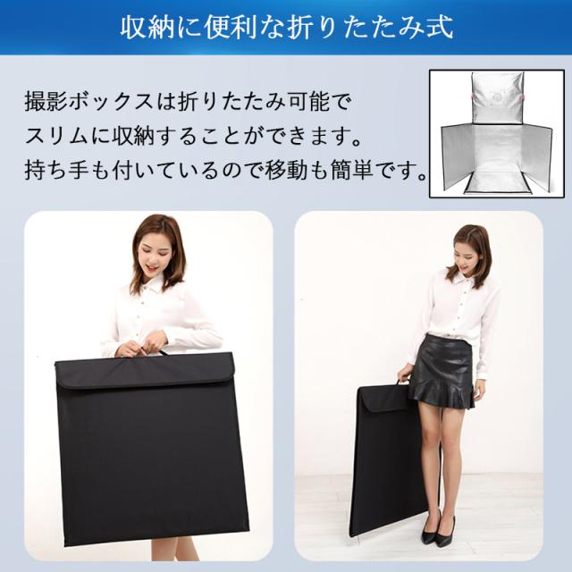 撮影ボックス 65cm 撮影キット ミニスタジオ LEDライト付 撮影ブース USB給電 折りたたみ 調色3色 俯瞰撮影 初心者_11