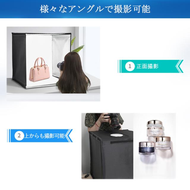 撮影ボックス 65cm 撮影キット ミニスタジオ LEDライト付 撮影ブース USB給電 折りたたみ 調色3色 俯瞰撮影 初心者_5