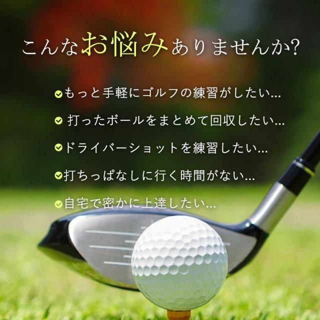 ゴルフネット セット ゴルフマット付き 大型 ゴルフ練習ネット ゴルフ練習用ネット ゴルフ練習 練習用ネット ゴルフ 練習 自宅練_1