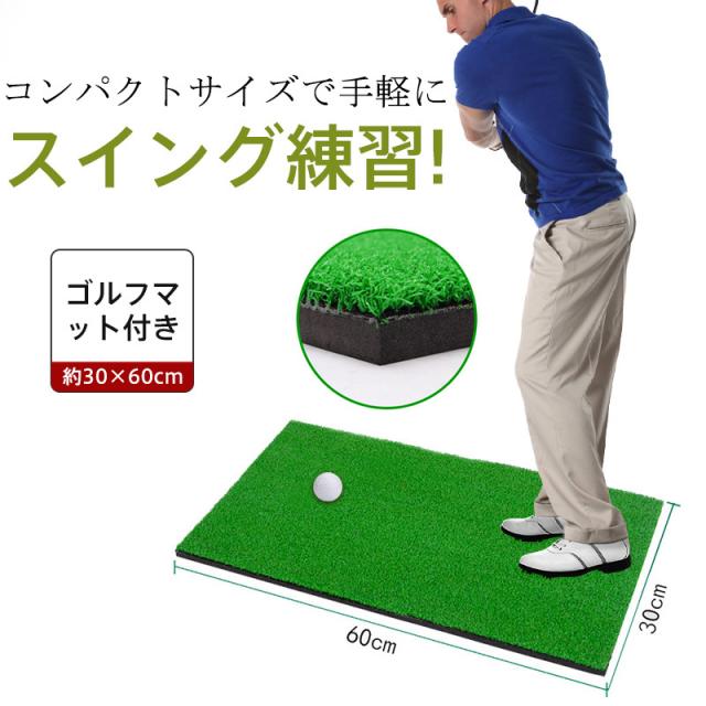 ゴルフネット セット ゴルフマット付き 大型 ゴルフ練習ネット ゴルフ練習用ネット ゴルフ練習 練習用ネット ゴルフ 練習 自宅練_10