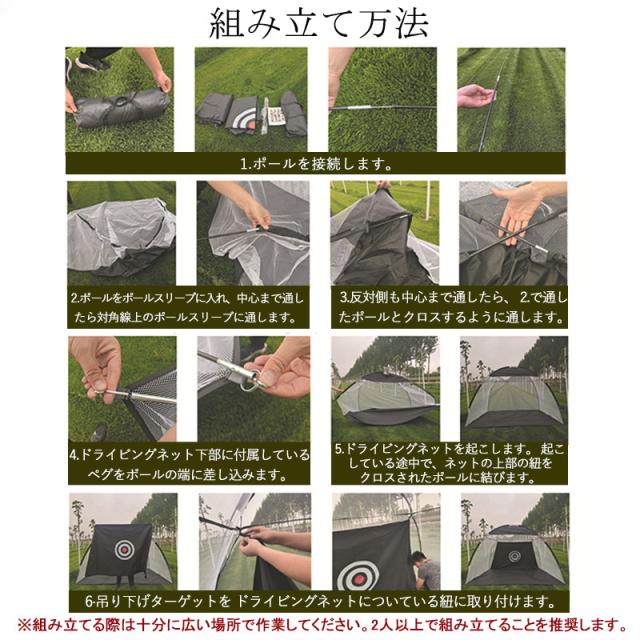 ゴルフネット セット ゴルフマット付き 大型 ゴルフ練習ネット ゴルフ練習用ネット ゴルフ練習 練習用ネット ゴルフ 練習 自宅練_11