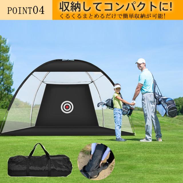 ゴルフネット セット ゴルフマット付き 大型 ゴルフ練習ネット ゴルフ練習用ネット ゴルフ練習 練習用ネット ゴルフ 練習 自宅練_7