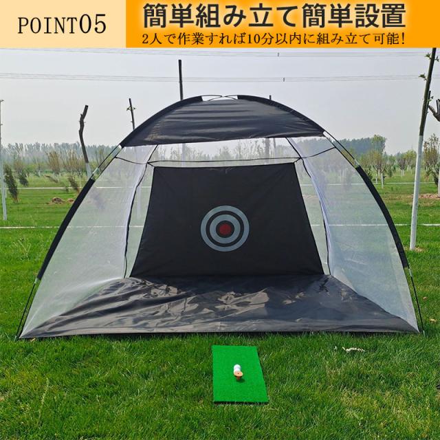 ゴルフネット セット ゴルフマット付き 大型 ゴルフ練習ネット ゴルフ練習用ネット ゴルフ練習 練習用ネット ゴルフ 練習 自宅練_8