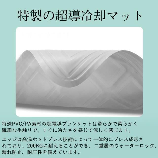 水冷マット ペット用 ペットベッド 冷却パッド 敷きパッド 冷水循環パッド 折りたたみ式 犬猫用 Type-C充電 3段階調整 室_11