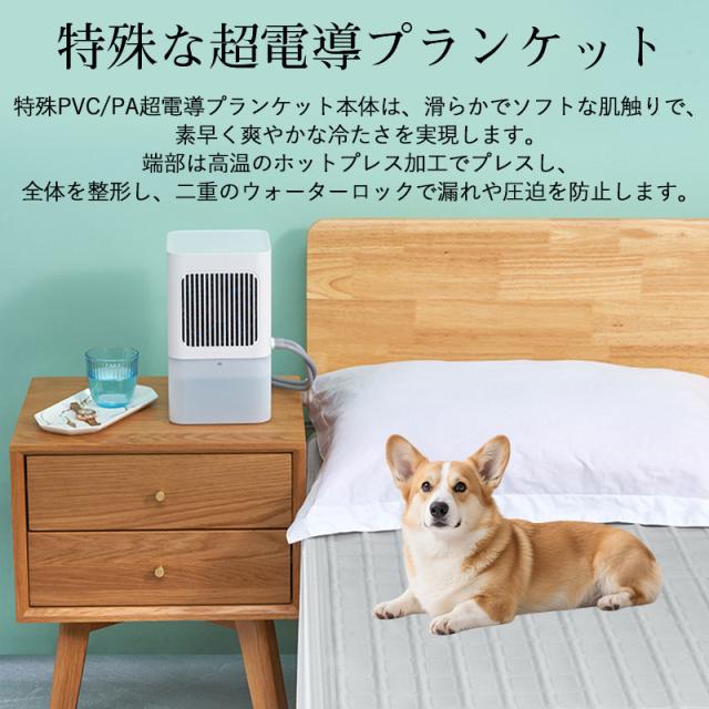 水冷マット ペット用 ペットベッド 冷却パッド 敷きパッド 冷水循環パッド 折りたたみ式 犬猫用 Type-C充電 3段階調整 室_12