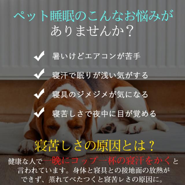 水冷マット ペット用 ペットベッド 冷却パッド 敷きパッド 冷水循環パッド 折りたたみ式 犬猫用 Type-C充電 3段階調整 室_3