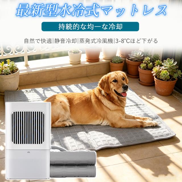水冷マット ペット用 ペットベッド 冷却パッド 敷きパッド 冷水循環パッド 折りたたみ式 犬猫用 Type-C充電 3段階調整 室_4