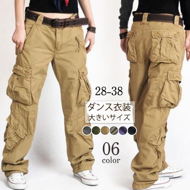 カーゴパンツ ミリタリー レディース ロング丈 ワークパンツ カジュアル ボトムス ヒップホップ ダンス衣装 HIPHOP 作業着の通販は