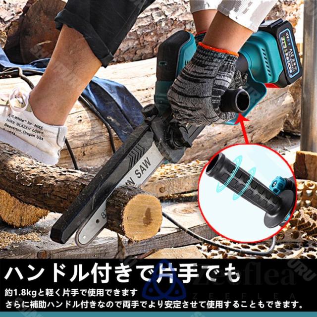 チェーンソー 充電式 電動チェーンソー 8インチ ハンディ チェーンソー 充電式 電動チェーンソー 8インチ ハンディ