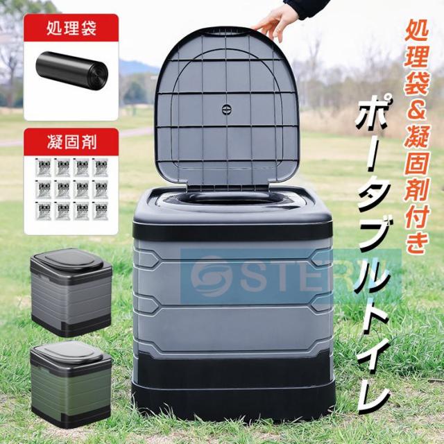 簡易トイレ テント セット ポータブルトイレ プライバシーテント 処理袋付き 折りたたみ 簡易 災害用トイレ 防災 非常用 キャンプ アウトドア