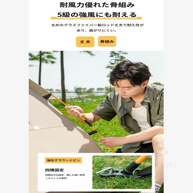 ワンタッチテント ポップアップテント サンシェード付 3~4人用 遮光 遮