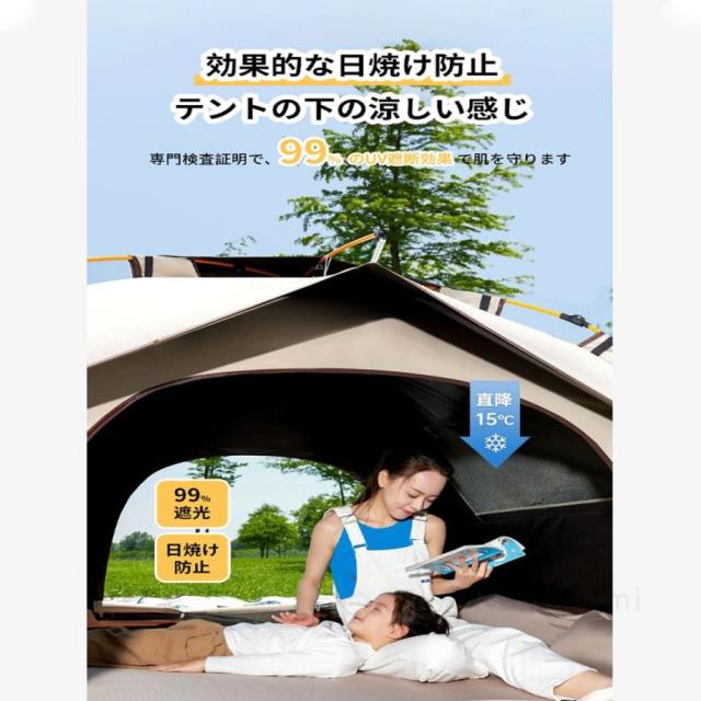 テント 1人用 簡易テント 防風 防水 紫外線対策 ポップアップテント UV