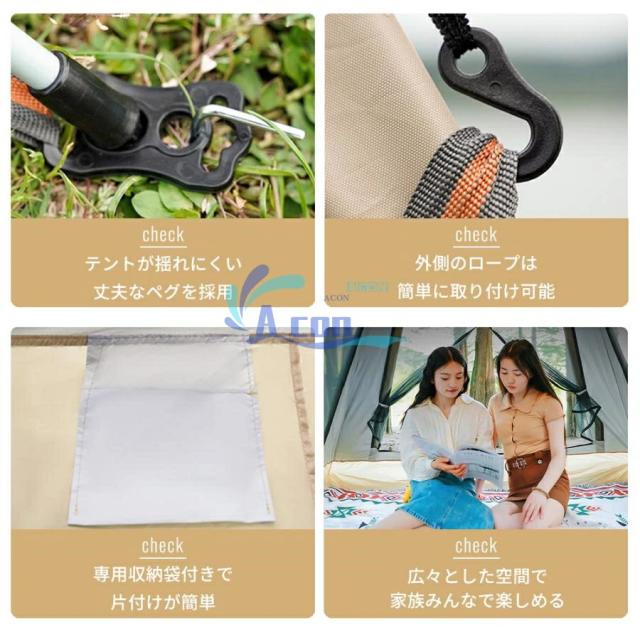 テント ワンタッチテント UVカット 紫外線防止 日よけシェード