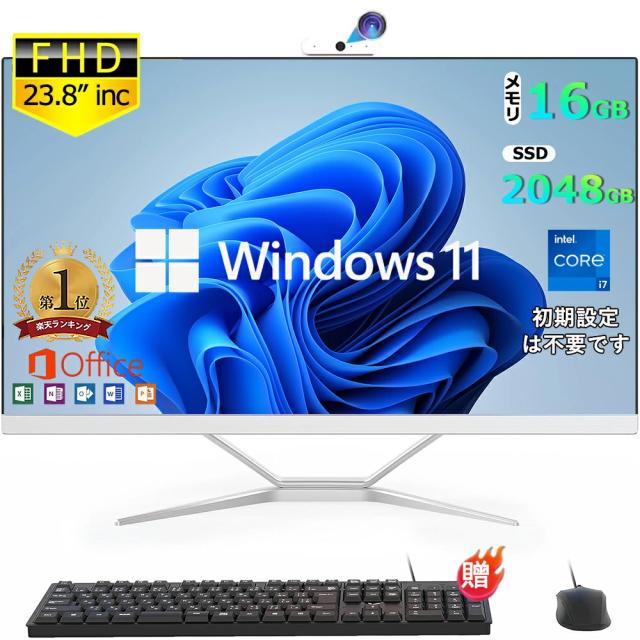 新品SSD搭載！i3 メモリ8 Win11 初心者向ノートパソコン薄型 オフィス 新品SSD搭載！i3 メモリ8 Win11 初心者向ノートパソコン薄型