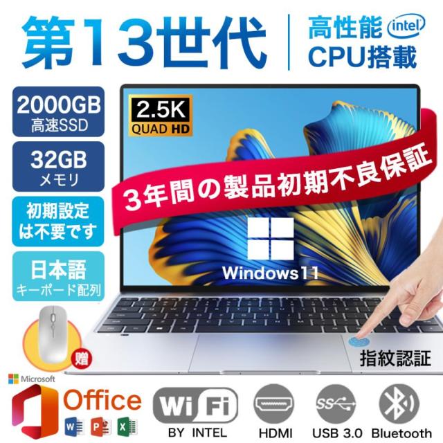 i*i様 14.1インチ Windows11 Office搭載 初期設定済 Amazon.co.jp: パソコン ノート office付き 14インチ ノート