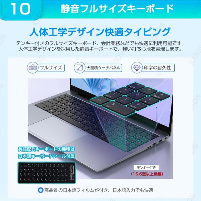 14.1インチ Windows11 Office搭載 初期設定済 61SQabvwxUL._UF894,1000_QL80_.jpg