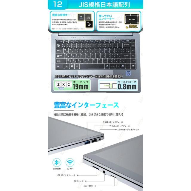 14.1インチ Windows11 Office搭載 初期設定済 61SQabvwxUL._UF894,1000_QL80_.jpg