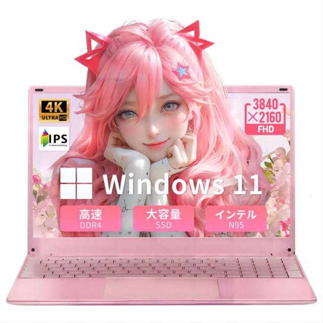フルHD Windows11 オフィス付き SSD i7 ピンクノートパソコン 【公式通販】