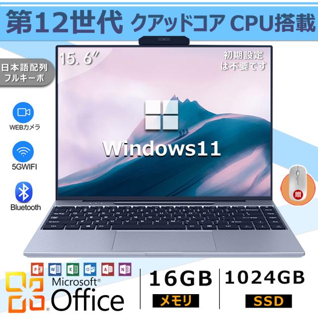 ASUS B1100FKA ノートパソコン 新品 未使用 マウス付き ASUS