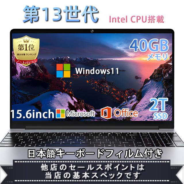 高性能☆爆速☆i7-7700HQ/SSD250gb/メモリ16gb/office 爆買い 高性能☆爆速☆i7-7700HQ/SSD250gb/メモリ16gb/office 爆買い