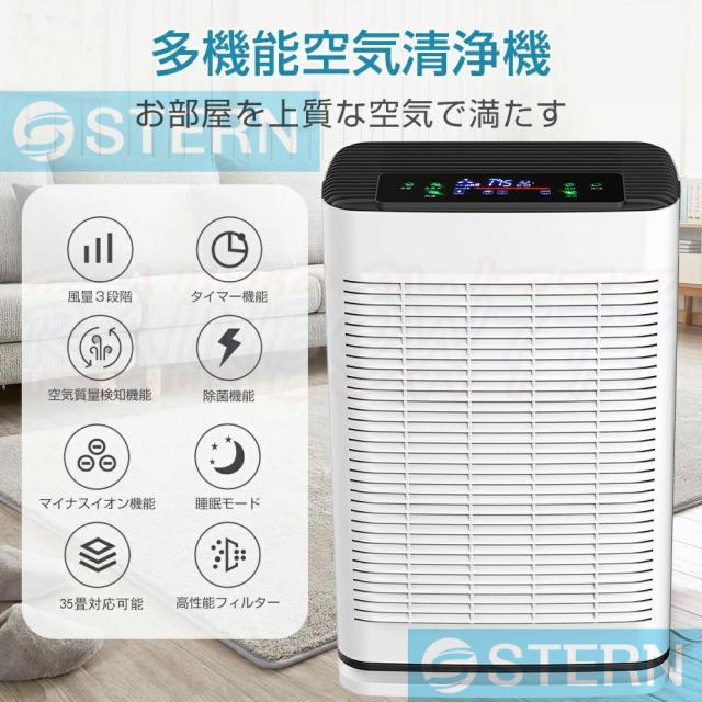 空気清浄機 花粉対策 5重空気清浄 30畳対応 加湿機能なし 3 空気清浄機 花粉対策 5重空気清浄 30畳対応 加湿機能なし 3