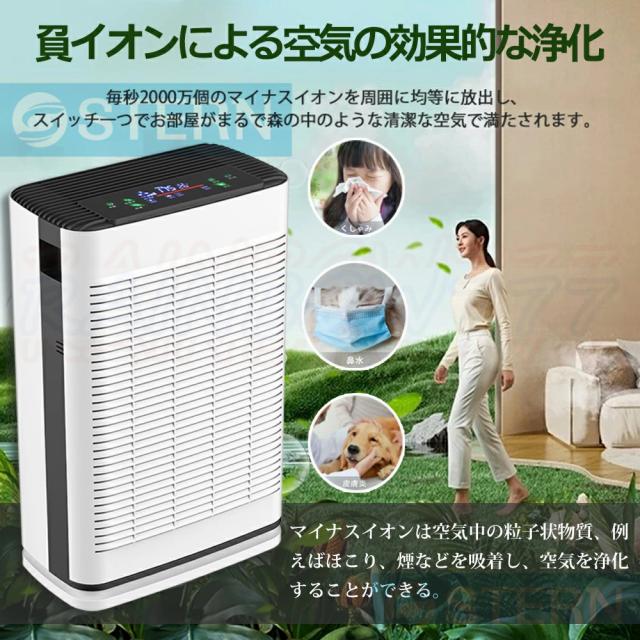 空気清浄機 花粉対策 5重空気清浄 30畳対応 加湿機能なし 3 空気清浄機 花粉対策 5重空気清浄 30畳対応 加湿機能なし 3