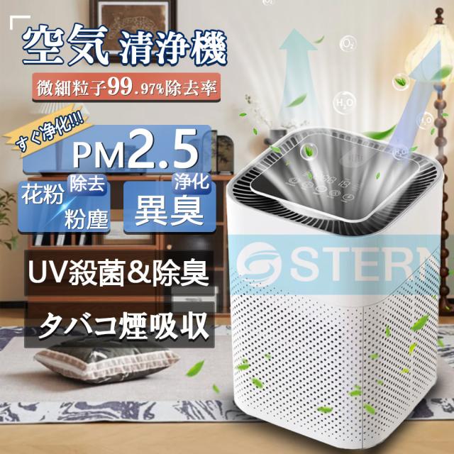 空気清浄機 花粉対策 暑さ梅雨対策 20畳 小型 省エネ 節電 卓上 空気清浄機 花粉対策 暑さ梅雨対策 20畳 小型 省エネ 節電 卓上