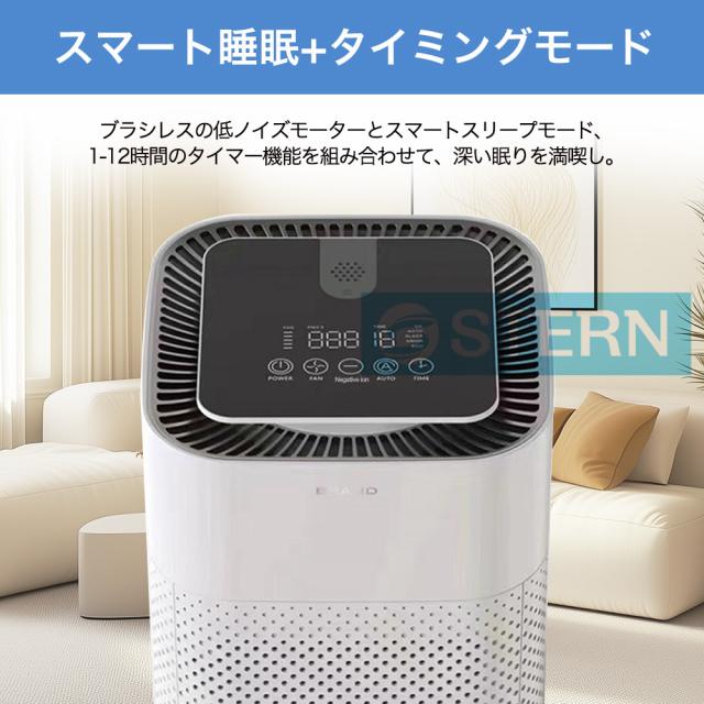 空気清浄機 花粉対策 暑さ梅雨対策 20畳 小型 省エネ 節電 卓上 空気清浄機 花粉対策 暑さ梅雨対策 20畳 小型 省エネ 節電 卓上