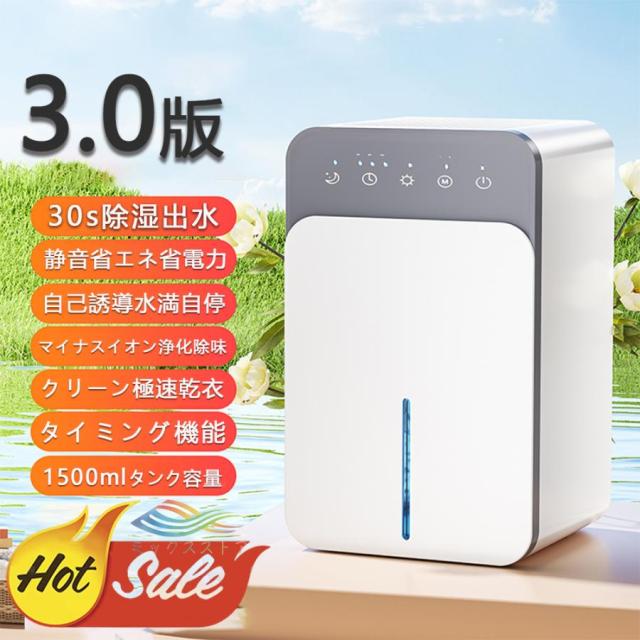 コンプレッサー式 空気清浄機 除湿器 除湿機 小型 空気清浄機 除湿器 衣類乾燥 除湿乾燥機