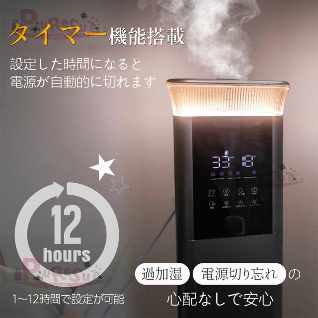 加湿器 ハイブリッド式 UV除菌リモコン付き 大容量13L タワー型 加湿器