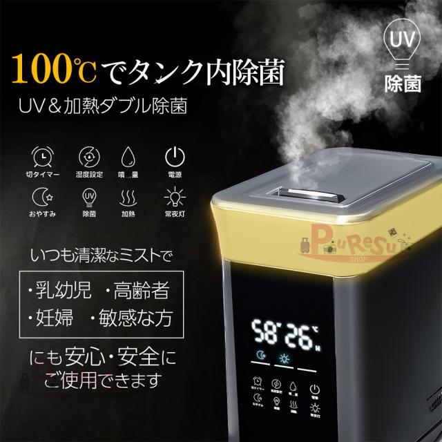 KEECOON 加湿器 スチーム式 大容量13L 100℃高温除菌 加熱式 +超音波式